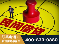营口-山东某歌集团集资诈骗、非法吸收公众存款案-郑祥律师