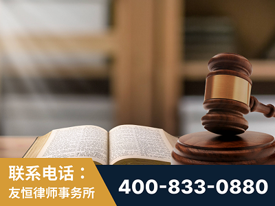营口-刑事律师